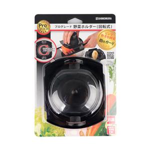 시모무라 프로그레이드 PG-615 슬라이서 안전홀더