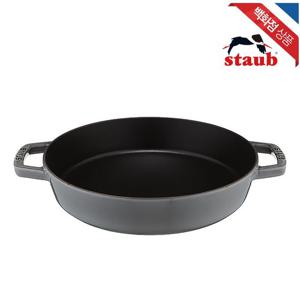 [스타우브]더블핸들 다용도팬 26cm 그레이 ST2232618