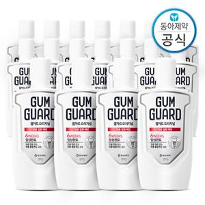 가그린 검가드 오리지널 가글 350ml 18개 구강청결제 잇몸질환 케어 임플란트 관리 충치예방