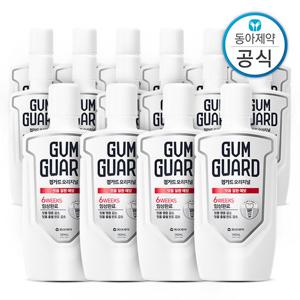 가그린 검가드 오리지널 가글 350ml 16개 구강청결제 잇몸질환 케어 임플란트 관리 충치예방