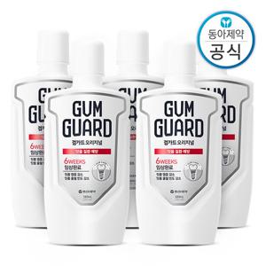 가그린 검가드 오리지널 가글 350ml 5개 구강청결제 잇몸질환 케어 임플란트 관리 충치예방