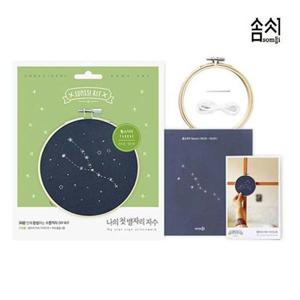 별자리자수 나의 첫 별자리 자수 황소자리 KIT 1P 프랑스자수