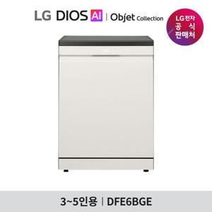 [1등급] LG 디오스 AI 오브제컬렉션 식기세척기 열풍+스팀 DFE6BGE