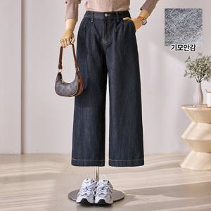[커스텀에이블] [55-77]기모 진청 와이드 데님팬츠_T2511DP040D