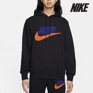 [나이키]나이키 후드티 /T10- FN3105-010 / 클럽 플리스 풀오버