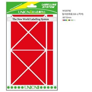 코너견출지(326-1/적색)C334 문구용품 사무용품 전용지 종이 견출