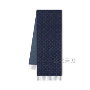 루이비통 목도리 머플러 남성용 모노그램그래디언트 스카프 네이비블루 M70257
