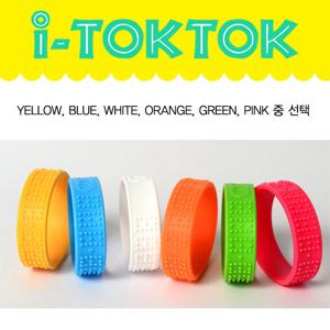 [아이톡톡] 우리아이 미아방지팔찌 & 패션밴드_아이톡톡밴드 1개