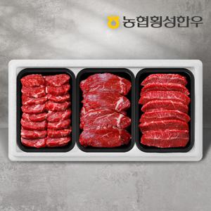 [농협횡성한우] 1등급 명품특선세트 7호 1.2kg (안심 400g+특수부위2팩 각400g)