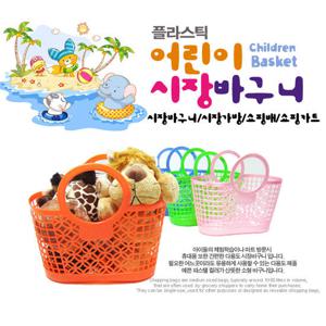 [해피타운] 어린이시장바구니
