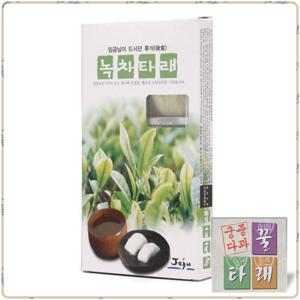 [궁중다과 꿀타래] 녹차 1곽(1곽10개입) 正品세종푸드