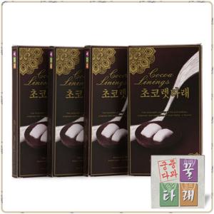 [궁중다과 꿀타래] 초콜릿 4곽(1곽10개입) 正品세종푸드