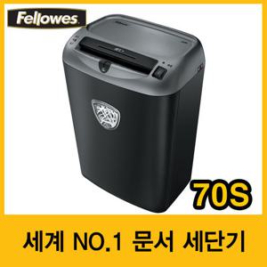 [펠로우즈] 문서세단기 70S (46715)