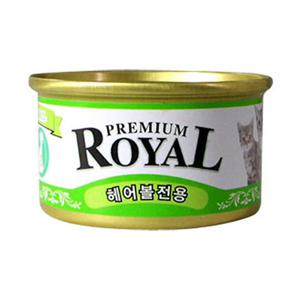 [세트]프리미엄 로얄캔(헤어볼) 85gX24개/고양이캔