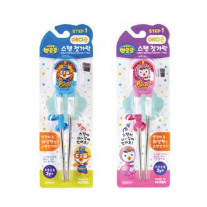 뽀로로 1단계 스텐 젓가락