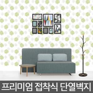 단열벽지/접착식/보온/방한/벽지/스티커 1mX2.5m