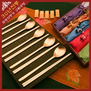 [30년 전통 구씨공방]궁중방짜유기수저 5벌세트