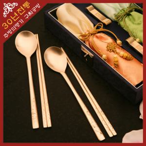 [30년 전통 구씨공방]박새벗꽃 방짜유기 수저세트 B스타일