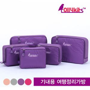롤리키드 기내 20인치 캐리어 스마트 5종 여행용 파우치 RTPSGS5