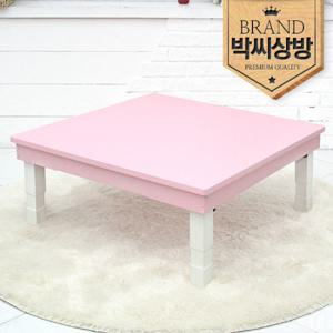 2.7 프로방스 다용도테이블 (연핑크)