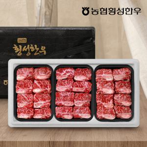 농협횡성한우 어사품 1등급 갈비세트 1호1.8kg(냉동 팩당 600g)