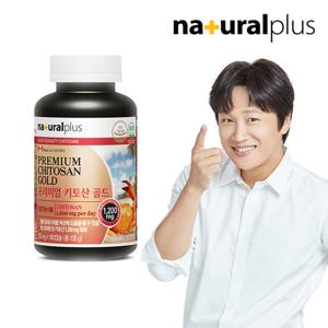 내츄럴플러스 프리미엄 키토산 골드 180캡슐 1병(3개월분)