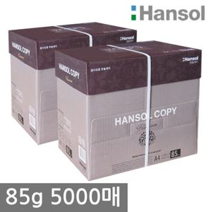 한솔 A4 복사용지(A4용지) 85g 2500매 2BOX