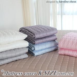 [캐롤라인 샤사] 플레인 침대 매트리스 누비커버 킹(160 X 210)