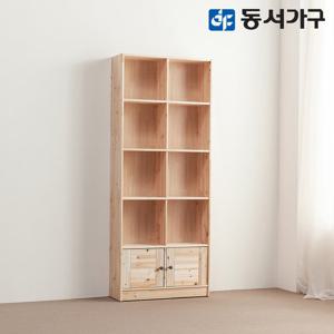 동서가구 삼나무 원목 수납 800심플책장 DF628721