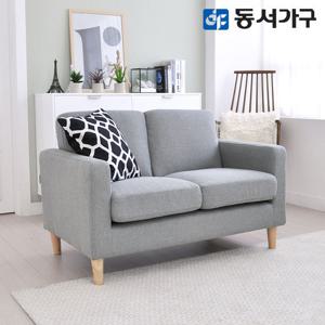 동서가구 패브릭 듀얼 2인용 소파 DF629471