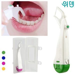 [위덴] 치아교정환자용 전문치실+케이스(홀더형) _ 휴대용