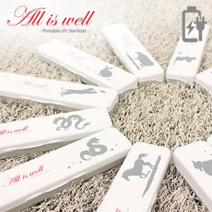 [닥터크리너]12간지 휴대용 칫솔살균기 bio-301 (건전지+USB겸용 타입)