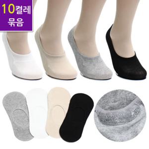 남여 클래식 페이크삭스 10족 실리콘덧신 벗겨짐현상최소