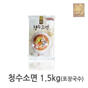 청수 포장국수 소면 1.5KG / 15인분 잔치 비빔 멸치국수