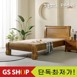 [특가]장수돌침대 다하스 1704S /필렉스 싱글침대