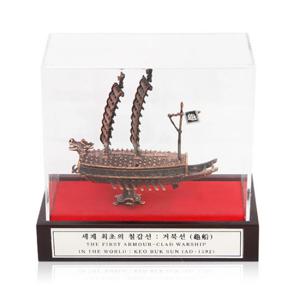 [박씨상방] 거북선 9센티(동)문화재재현품