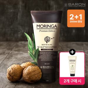 [바론] 모링가 스칼프 스켈링 샴푸 200ml (2개 구매시 200ml 증정)