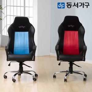 동서가구 AB 사무용 중역 임원 사무실 서재 체어 의자 DF630330