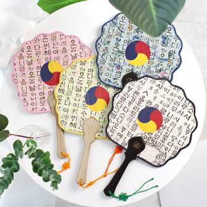 [박씨상방] 한지연옆선 알태극부채