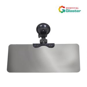 아이가드 편광 차량용 햇빛가리개