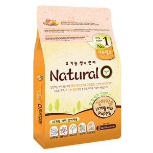 네츄럴오 퍼피 2kg / 유기농강아지사료 어린강아지