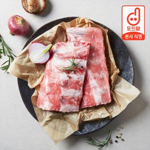 [도드람한돈] 생 등갈비 구이찜용 500g