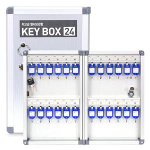 [현대오피스] 최고급 열쇠보관함 24P KEY BOX 열쇠함 키보관함