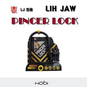 LJ-9060L/집게발자물쇠/대만정품/4관절락/4관절