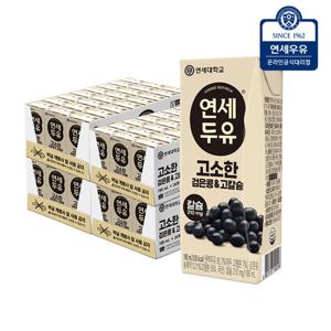 연세두유 검은콩 고칼슘 두유 96팩