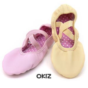 [I1055] 에스엔 발레슈즈 [기본] 유아 아동 발레용품
