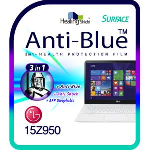 [힐링쉴드] LG 그램 15Z950 3in1 블루라이트차단 필름+외부 4종