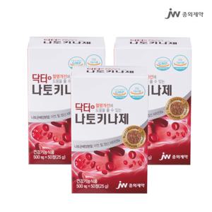 닥터 나토키나제 50정 3개 150일분 비타민B 아연