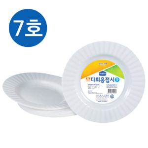 [크린랩] 다회용용기 접시7호(10P)