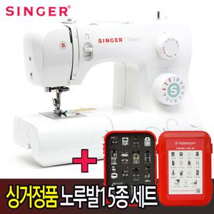 [재봉틀 보관케이스+매트]가정용미싱 싱거 3321/21종패턴/정품